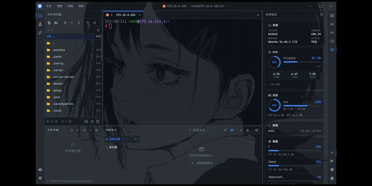 Building NyaTerm: A Modern Open-Source Terminal Workspace with Tauri, React, and Rust
